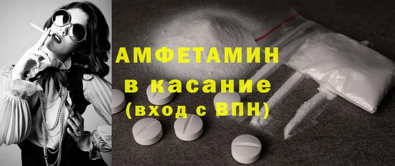 OMG сайт  Югорск  Amphetamine Premium 