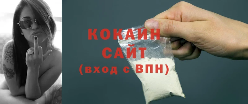 COCAIN Колумбийский  цены   Югорск 