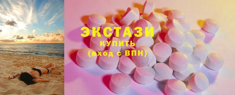 Ecstasy 280мг  купить наркотик  Югорск 