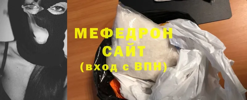 OMG ТОР  Югорск  Меф mephedrone 