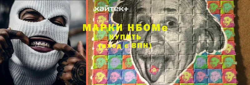 Марки 25I-NBOMe 1,8мг  купить наркотик  Югорск 